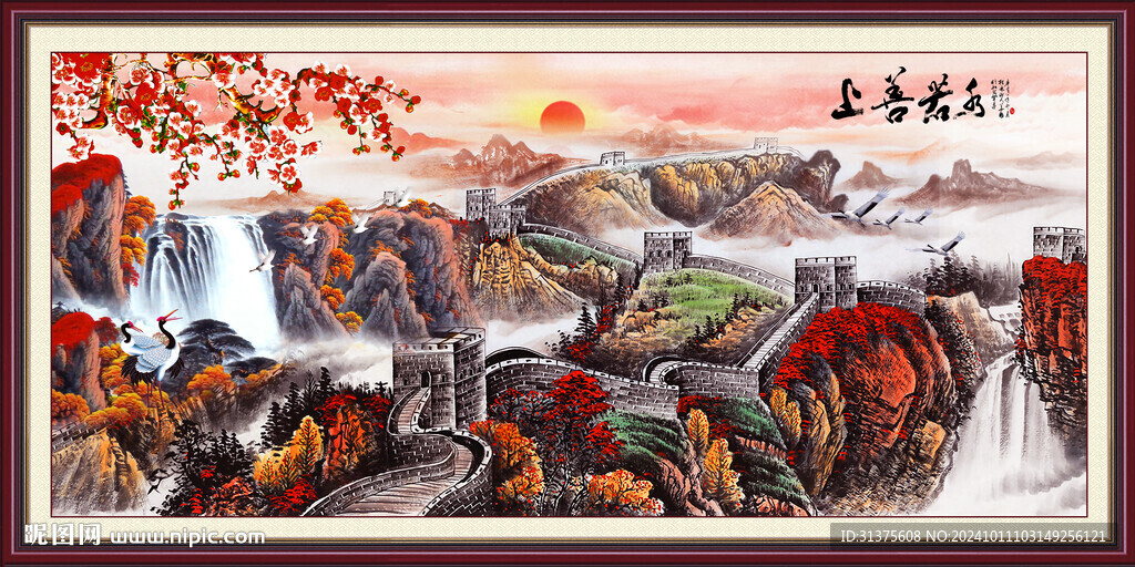 长城山水画
