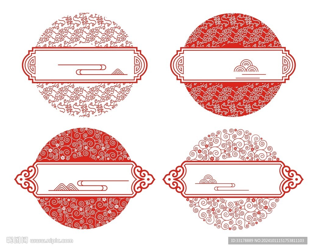 中国风中式花纹圆形方形古典边框