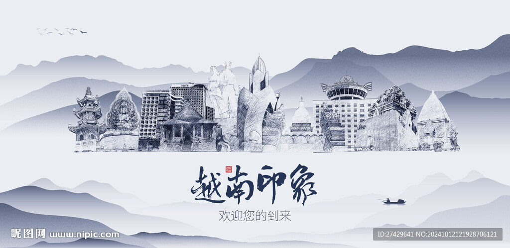 越南城市旅游展板