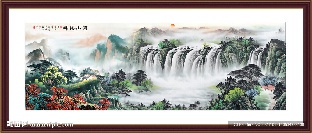 国画旭日东升 江山如画山水画