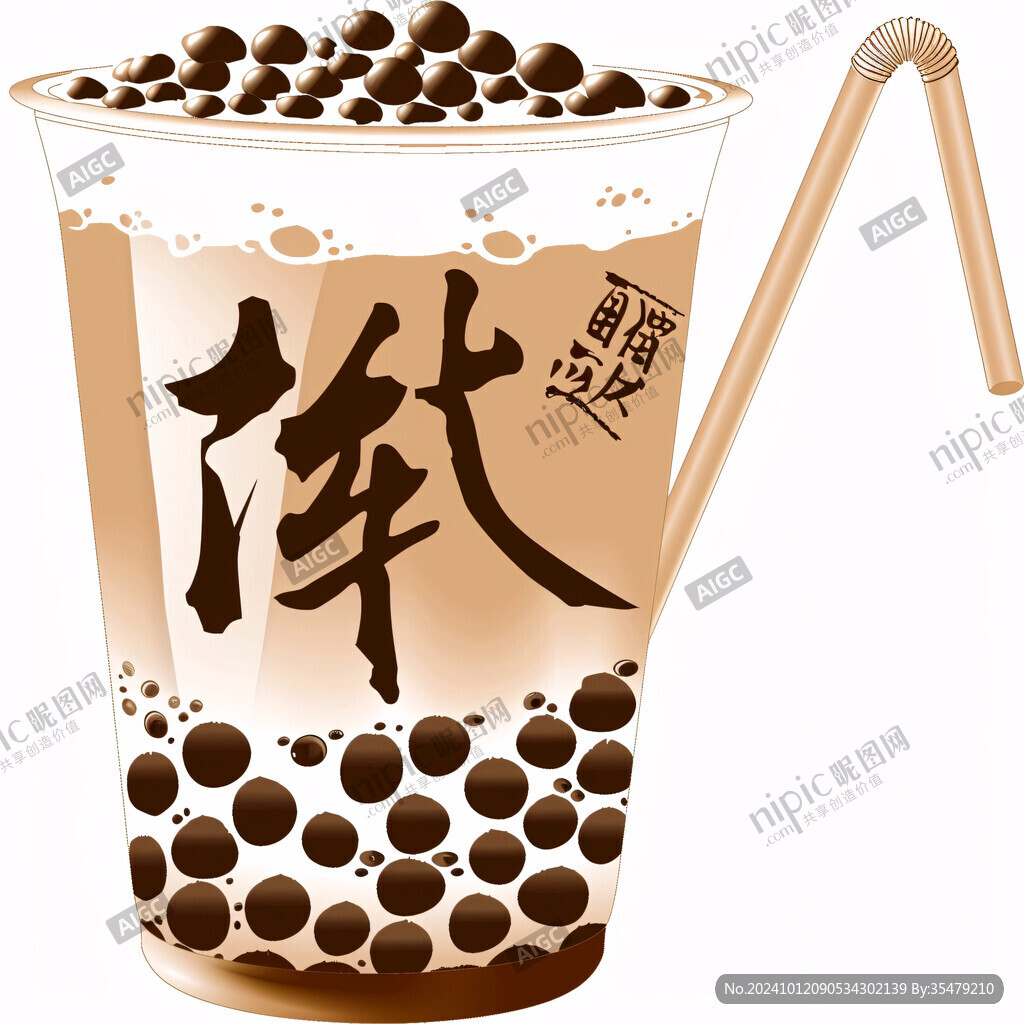 珍珠奶茶字