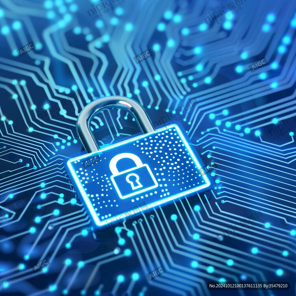 网络安全网络科技