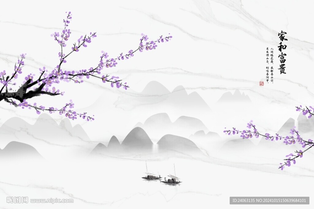 紫气东来背景墙