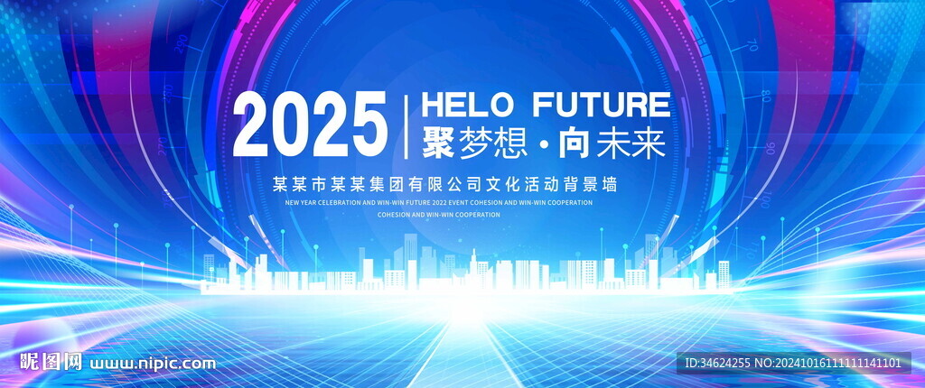 蓝色科技主视觉KV