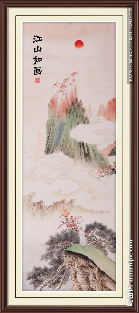 国画山水国画山水国画