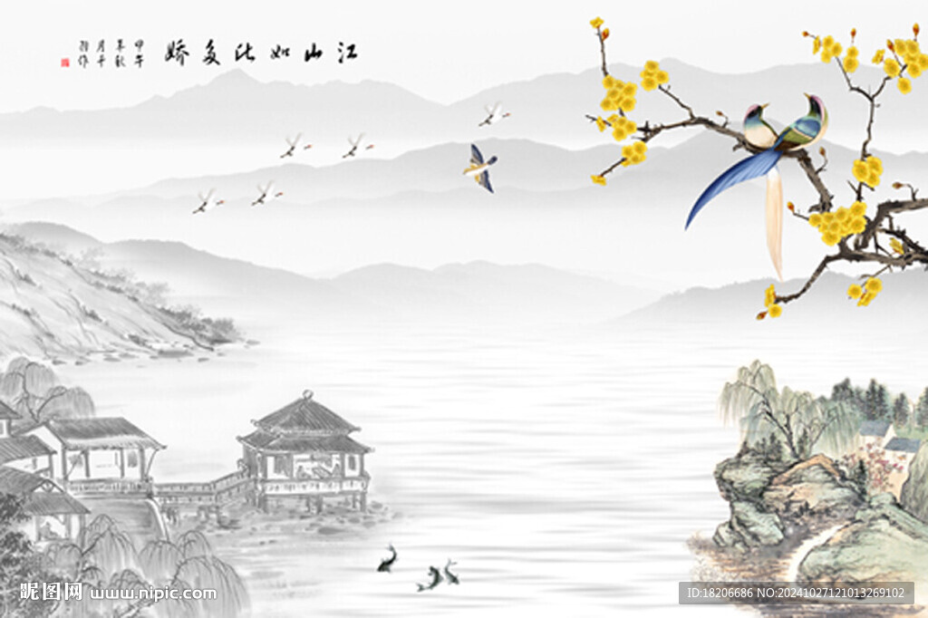 江山如此多娇背景墙