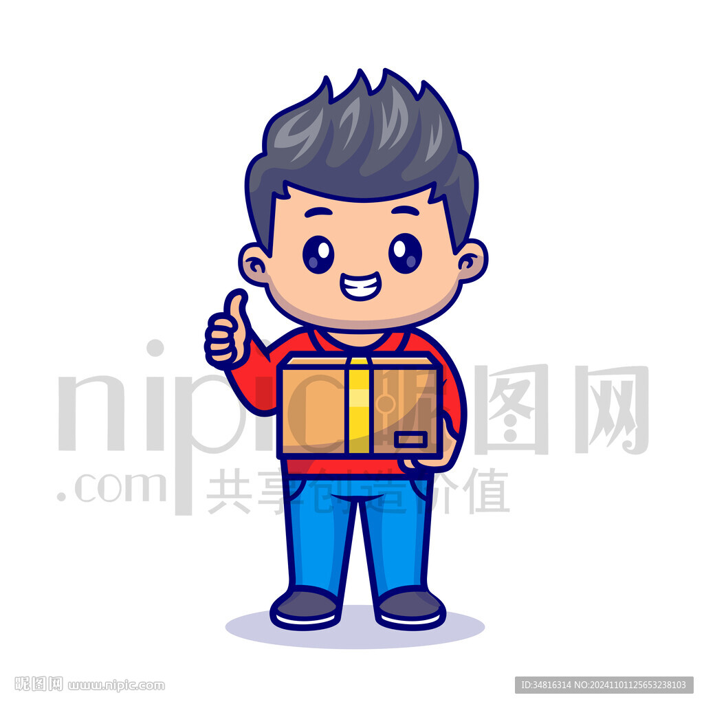 可爱卡通商务人士快递小哥