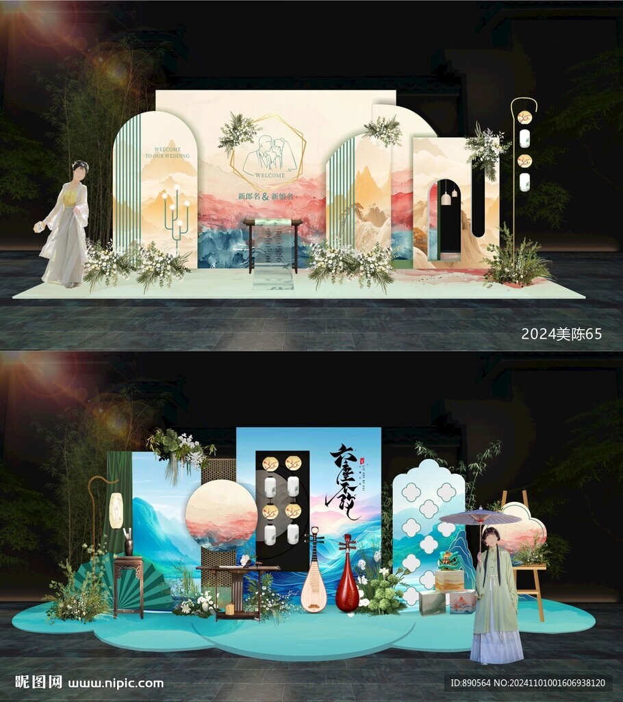 打卡点美陈DP点