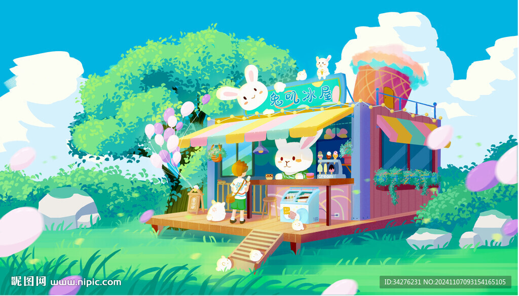 治愈风草原冰激凌冰室插画
