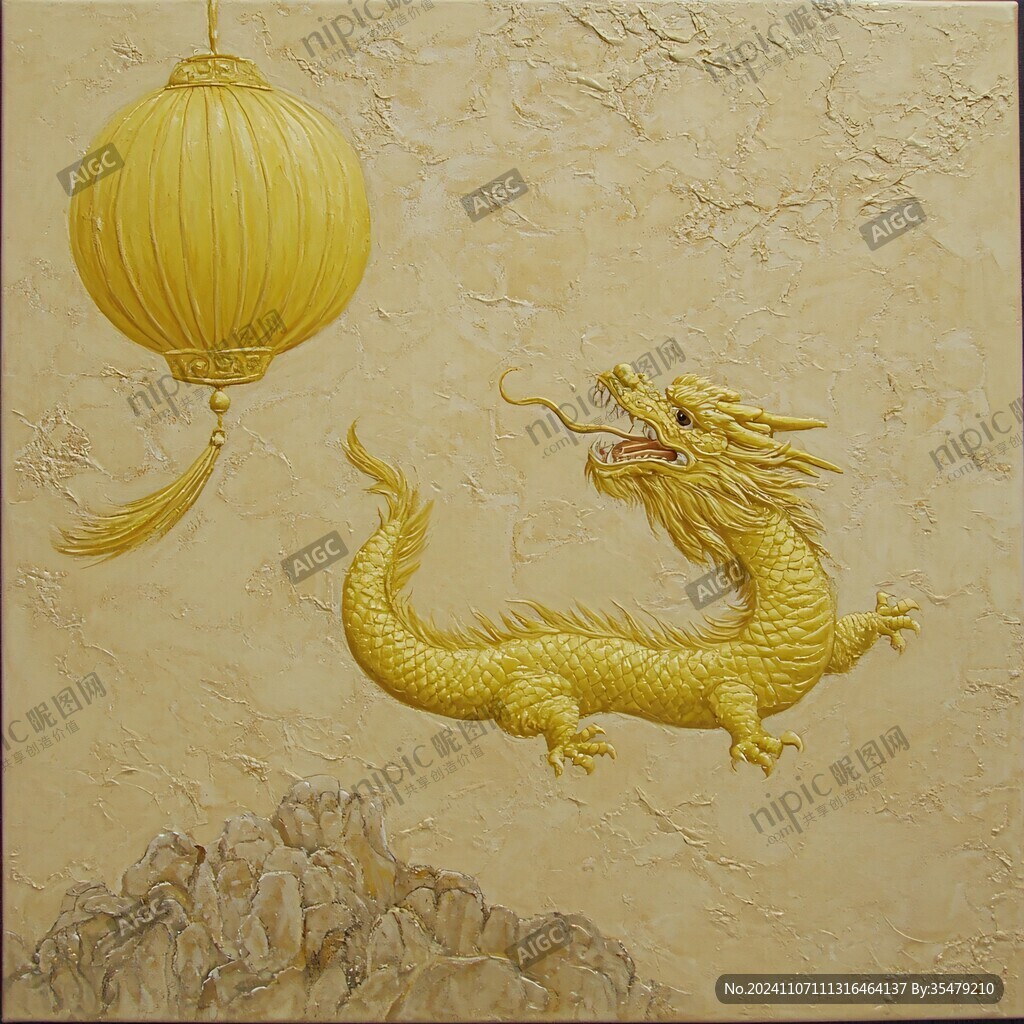 金龙立体画