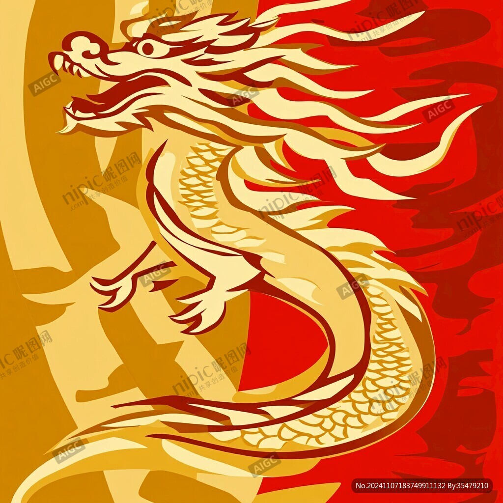 龙纹中国龙腾龙生肖龙