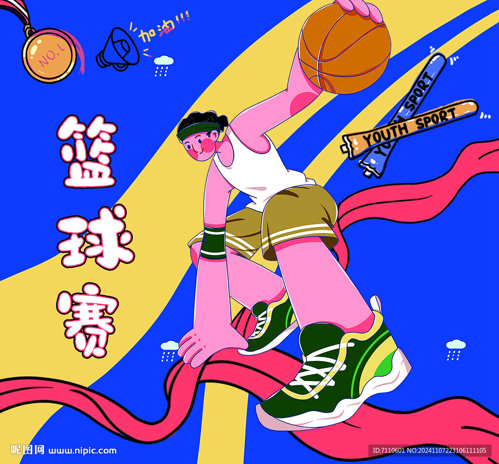 卡通篮球海报