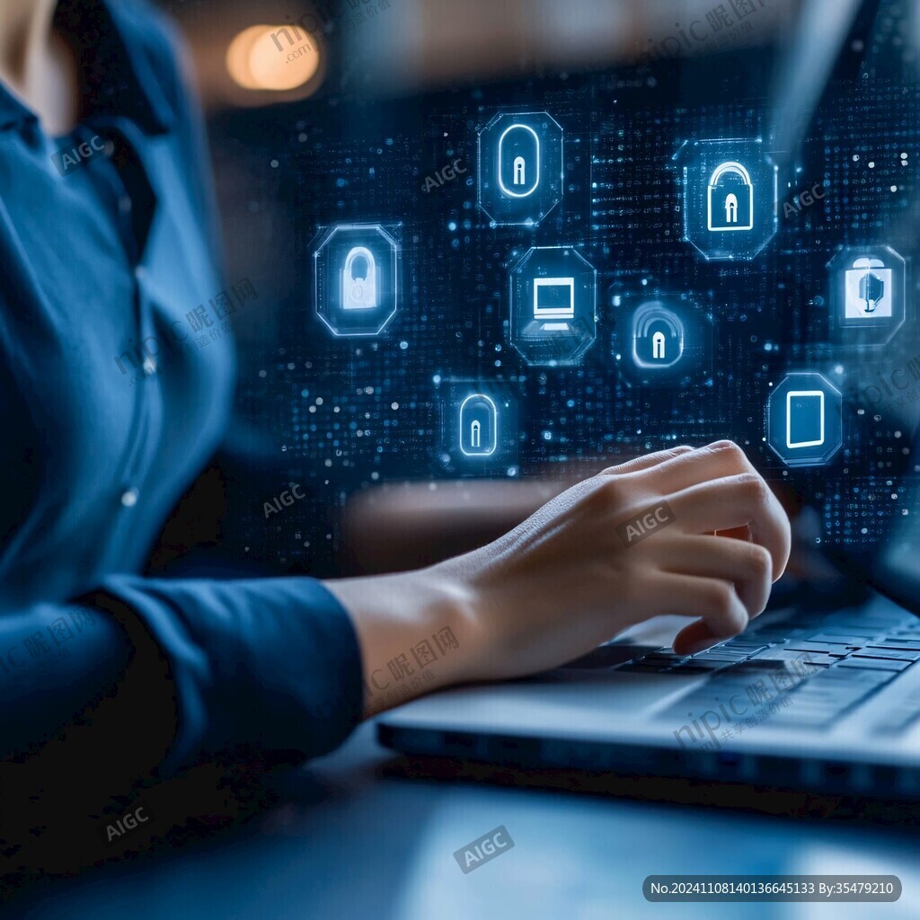 网络安全网络科技