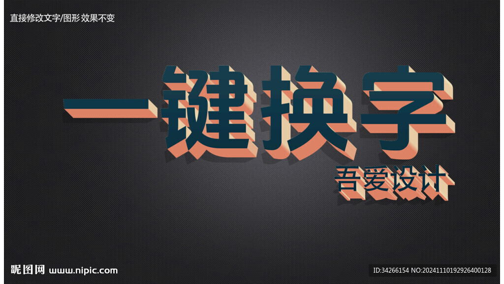 卡通立体3d金属质感金属矢量 