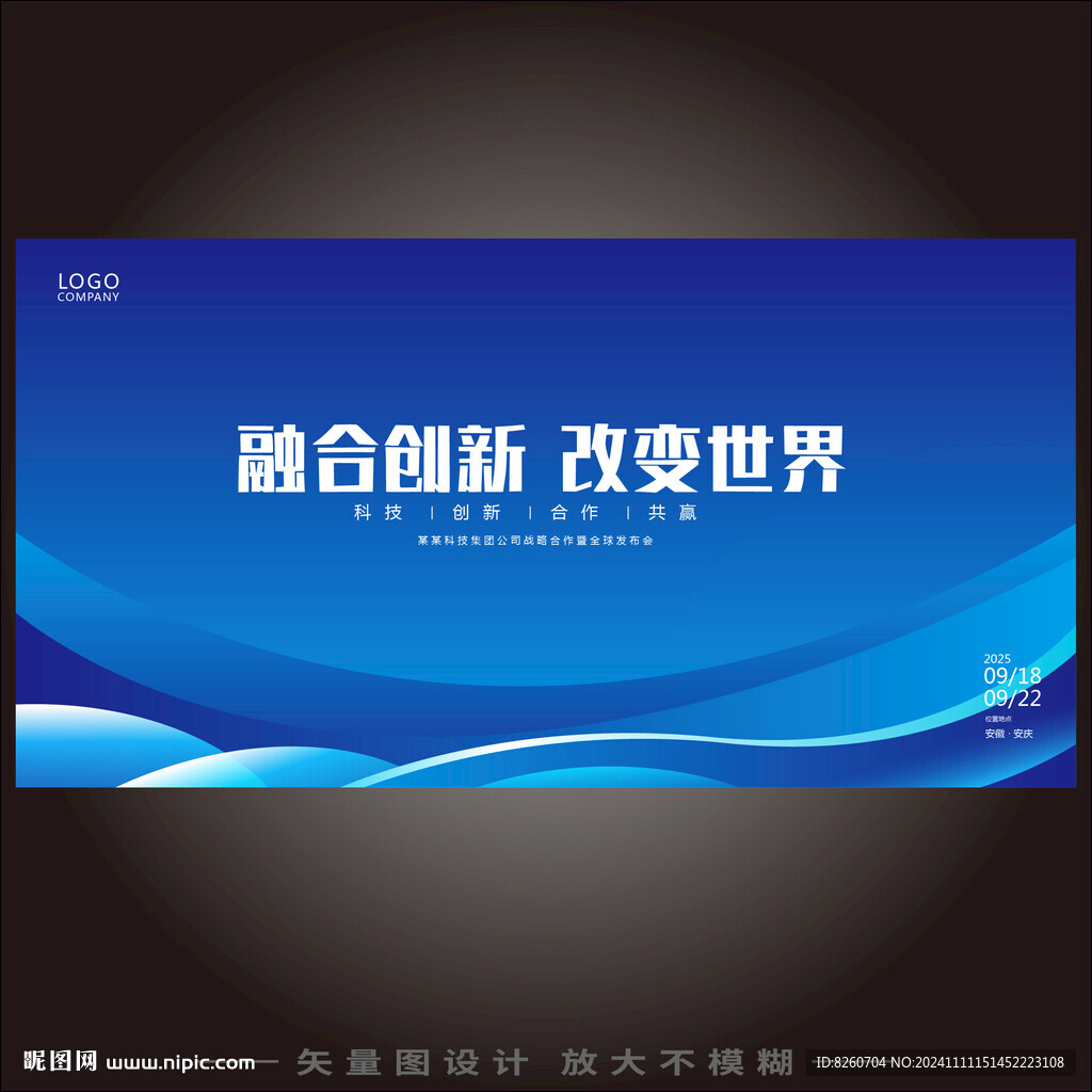 主画面主视觉kv