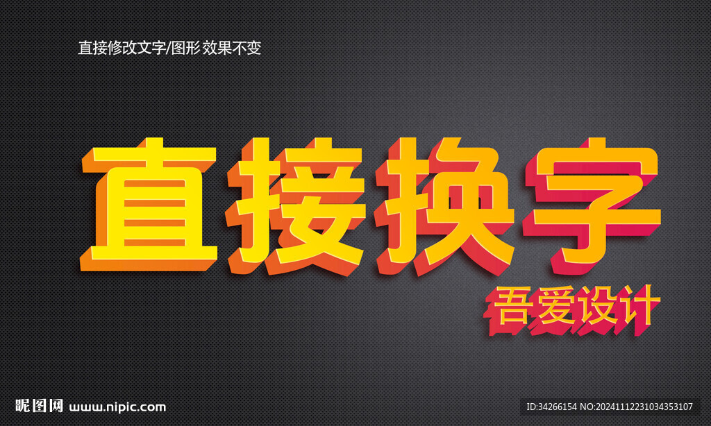 卡通立体3d金属质感金属矢量 