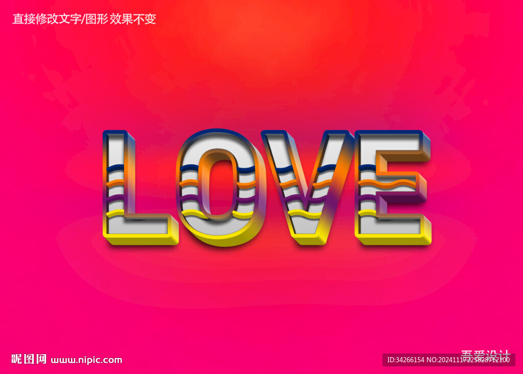  特效3D字体样机金属效果  