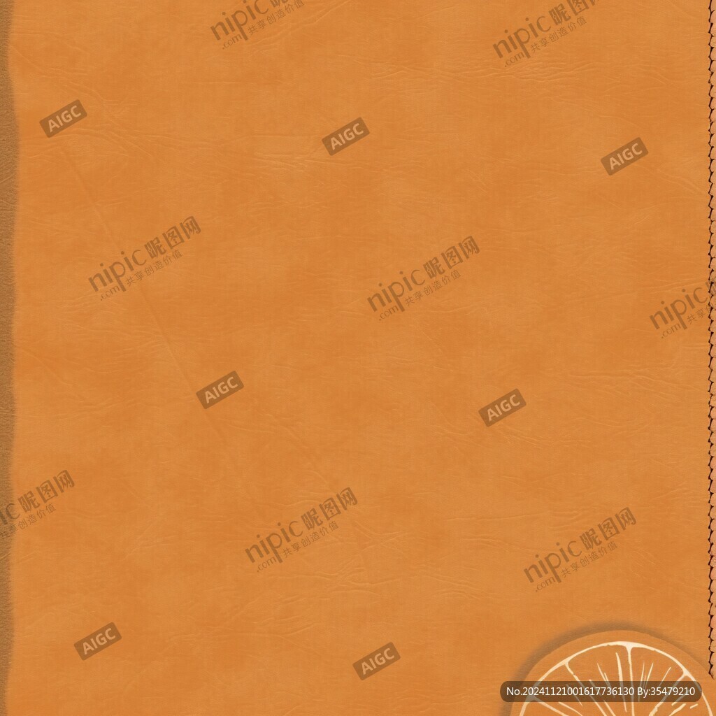 橙色封面皮背景