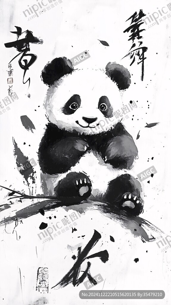 艺术画大熊猫
