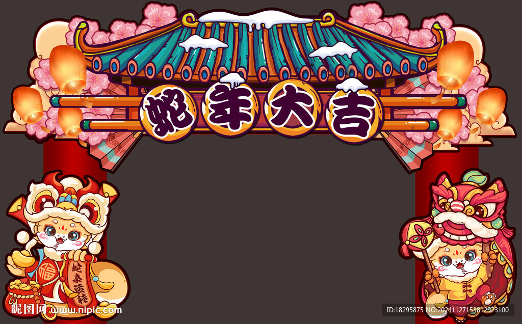 蛇年国潮贺岁门头