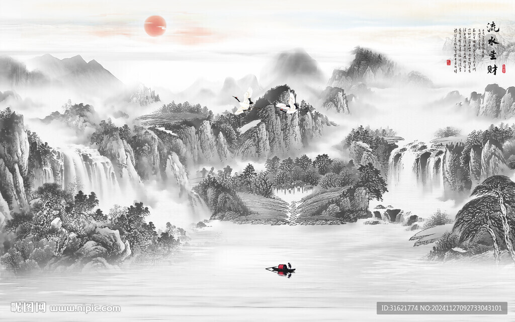 新中式国画山水画 