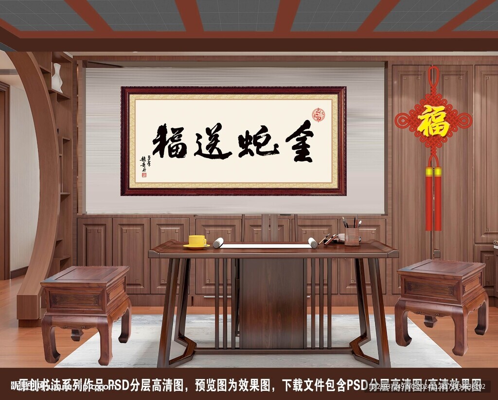 毛笔书法文化艺术