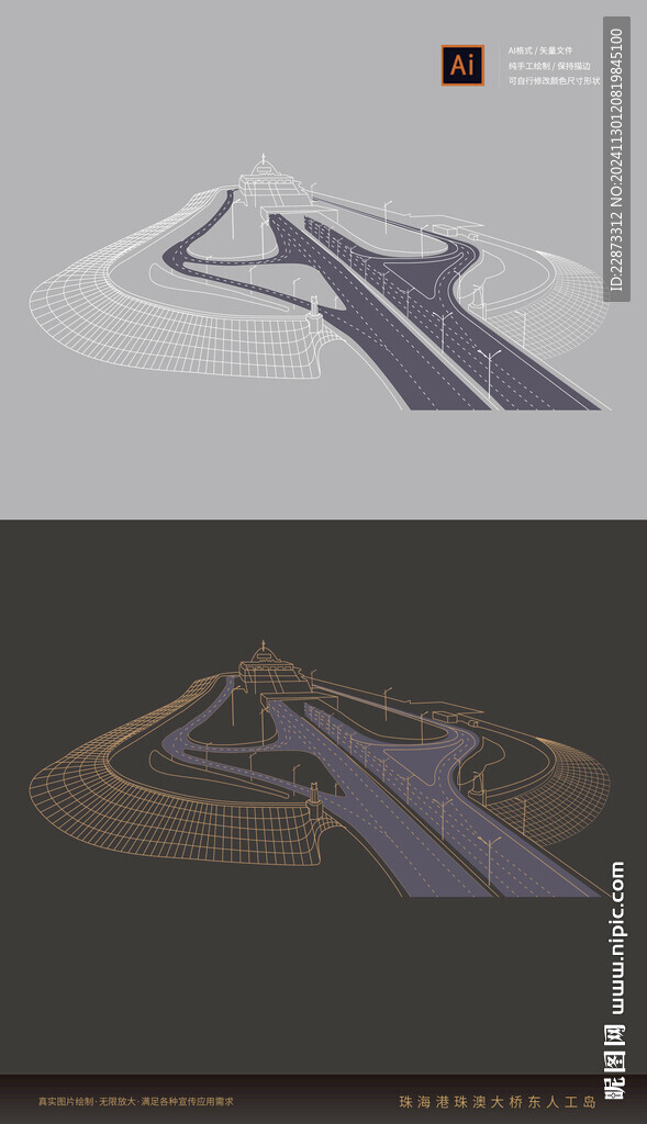 港珠澳大桥东人工岛线稿矢量图手