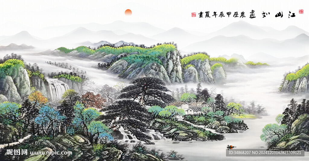 招财聚宝盆山水画