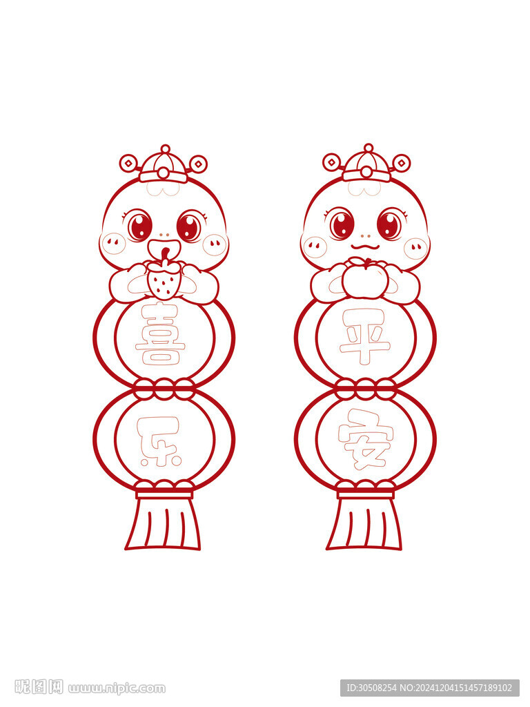 蛇宝宝平安喜乐