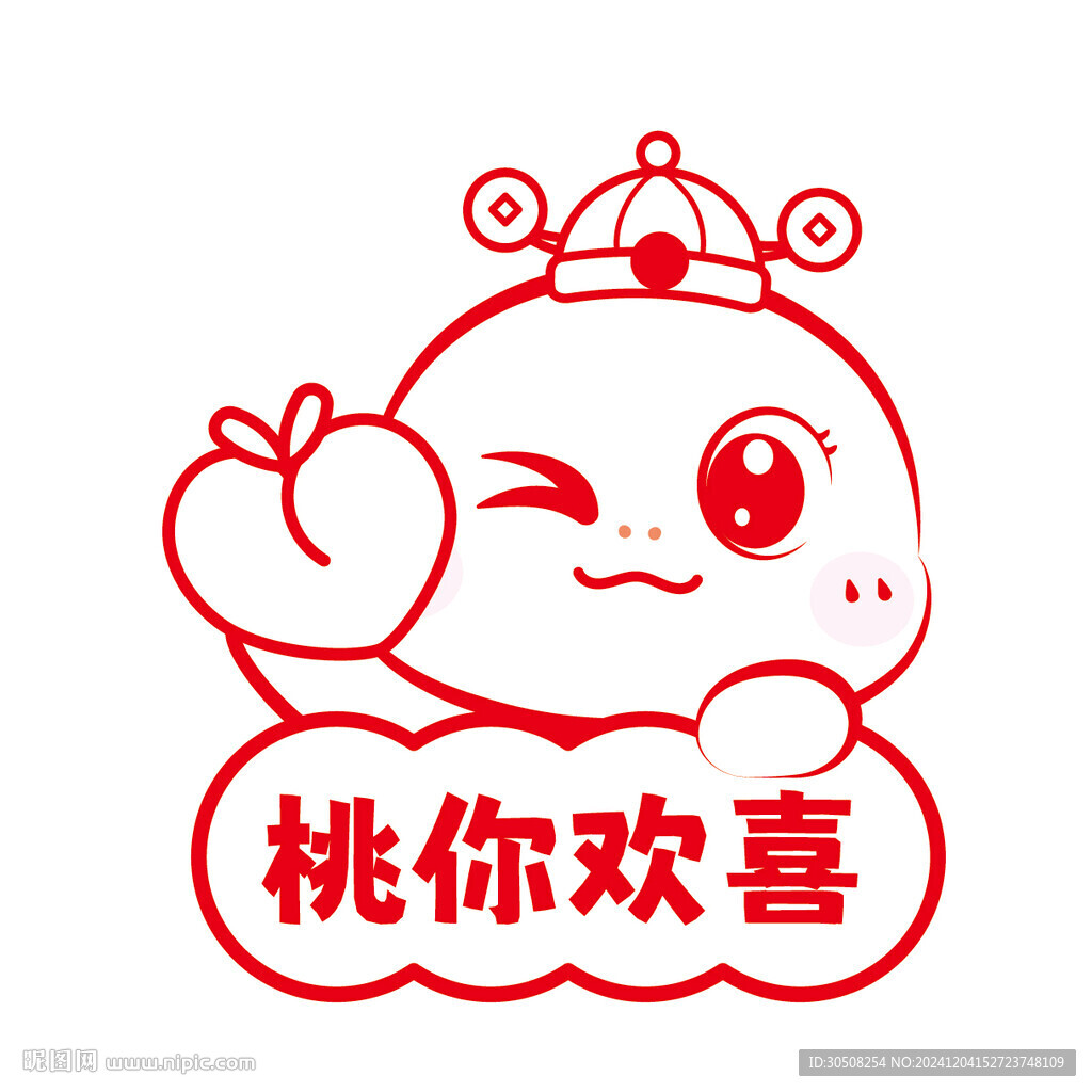 蛇卡通桃子插画线稿简笔画