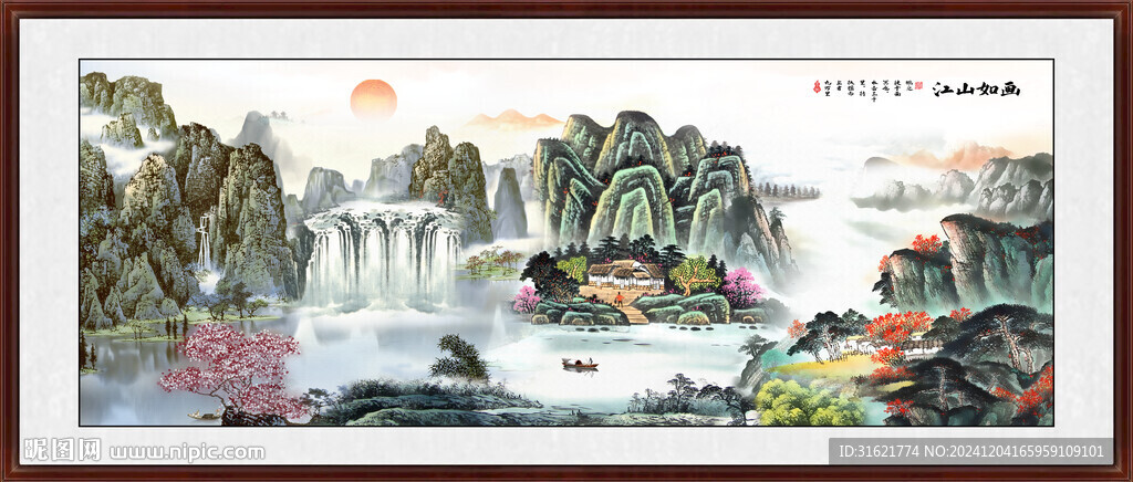 招财聚宝盆山水画