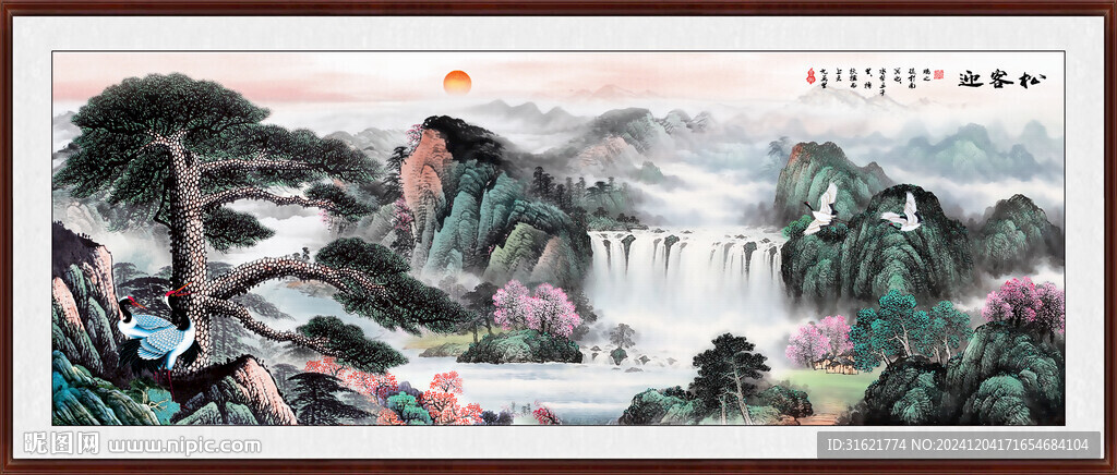 迎客松书房黄山迎客松 