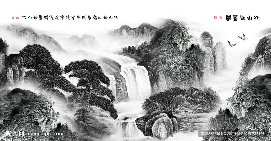 新中式水墨画