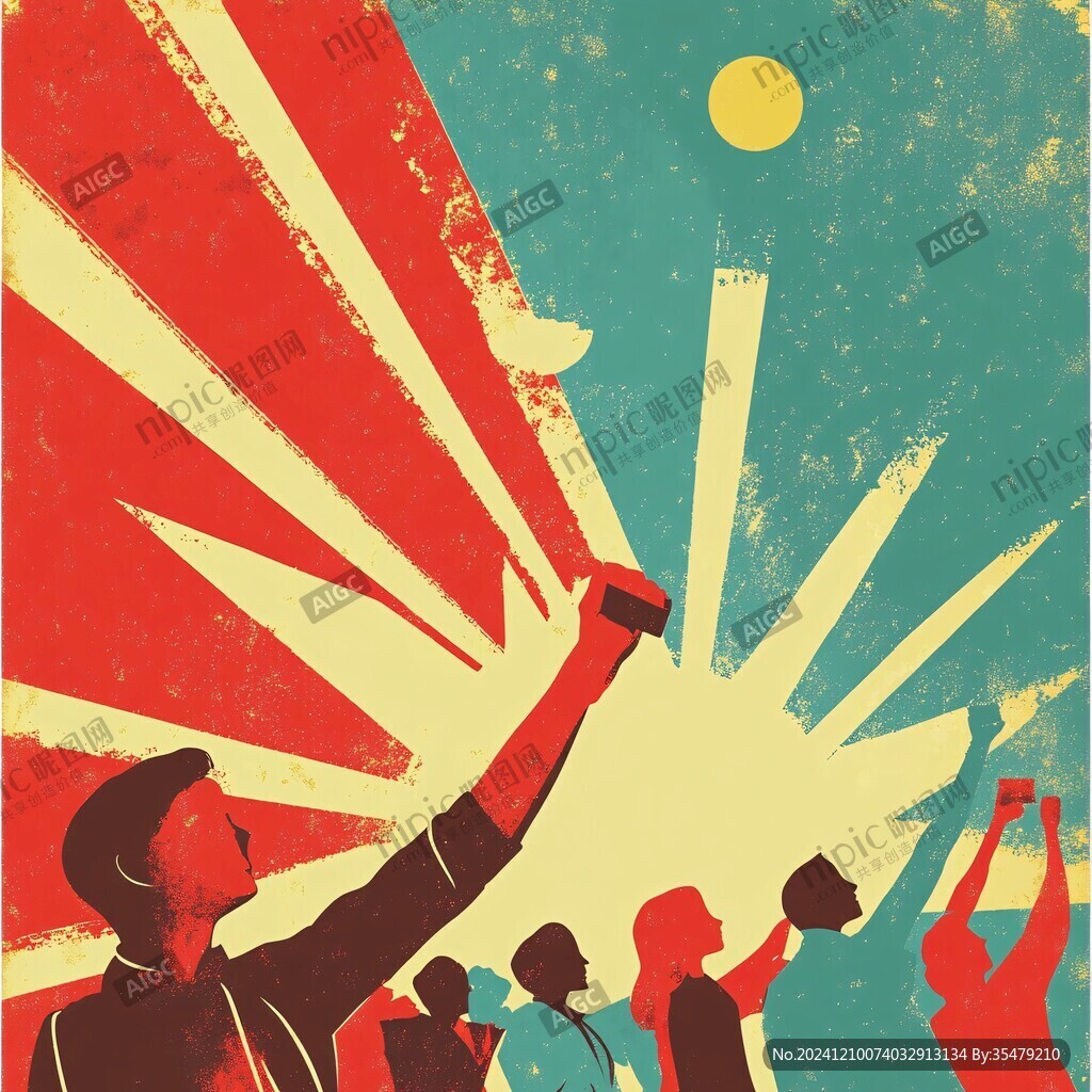 努力工作共产主义青年