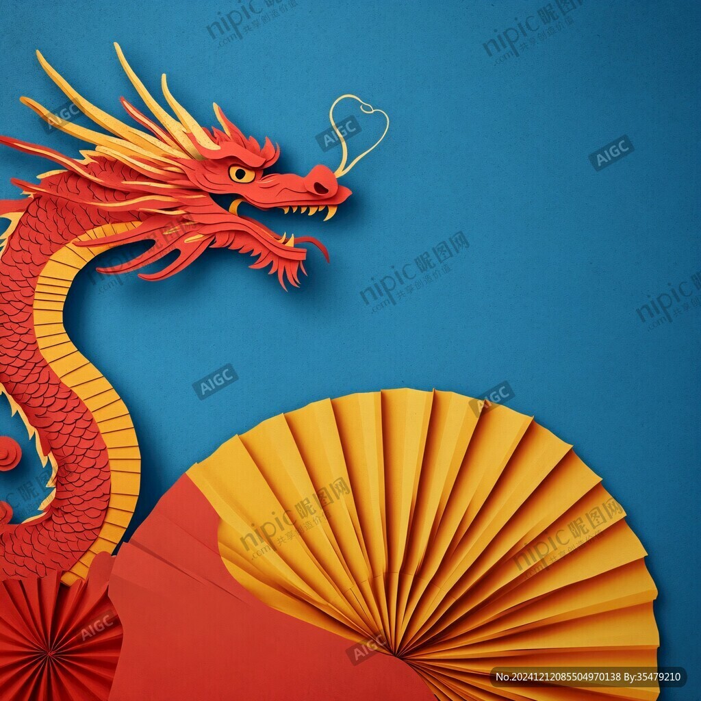 龙抬头对称简约