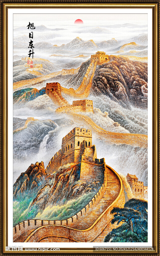 长城玄关画