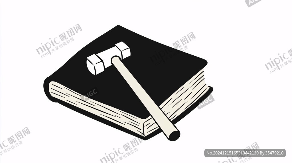 法制书籍卡通图案