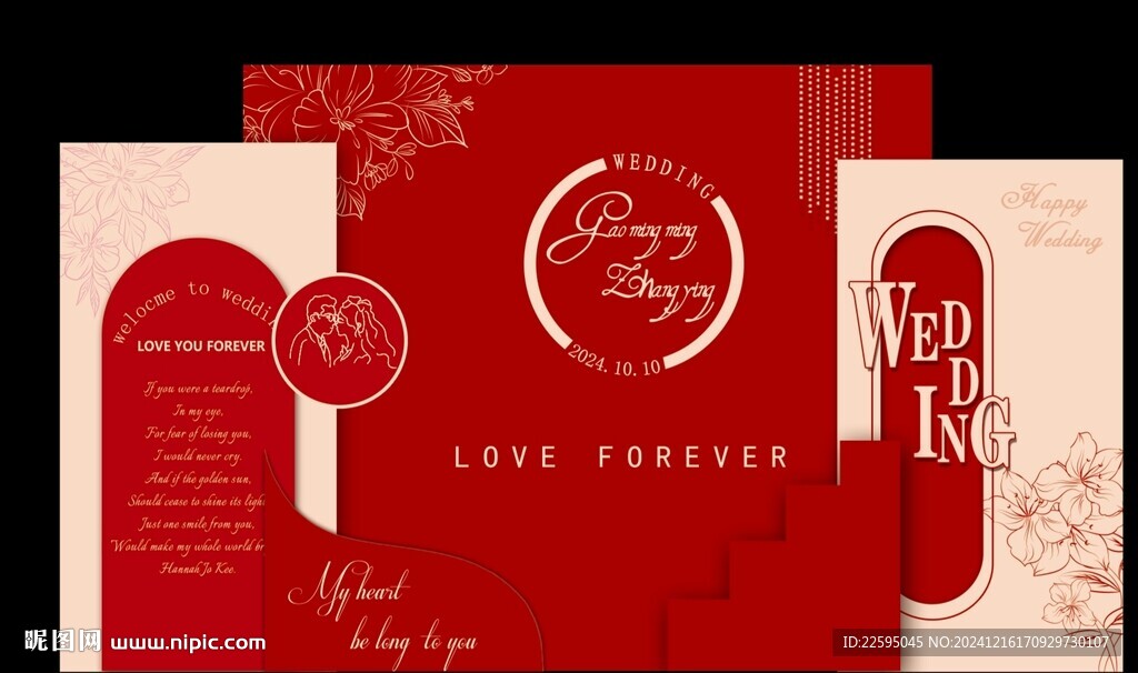 红色婚礼背景