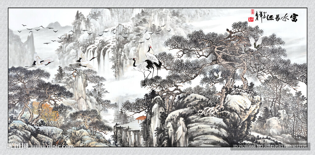 富水长流国画山水