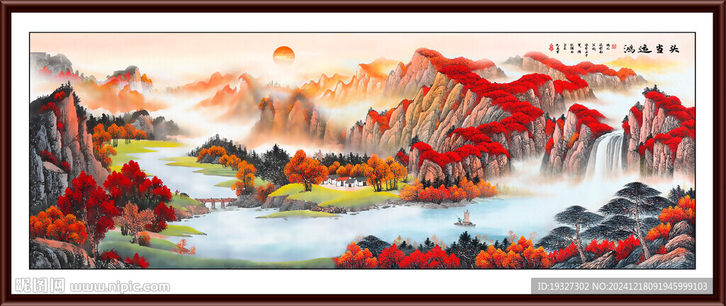 江山如画旭日东升山水画 