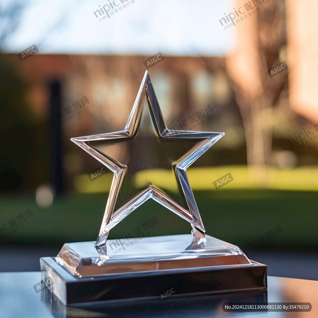 社区展厅奖杯员工