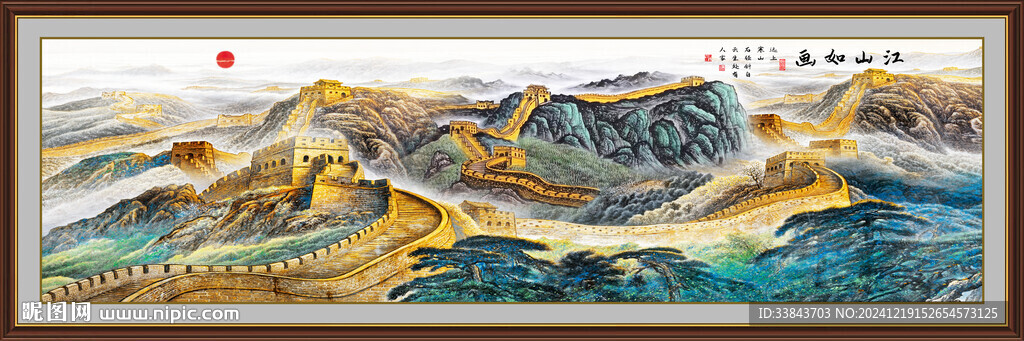巨幅长城国画