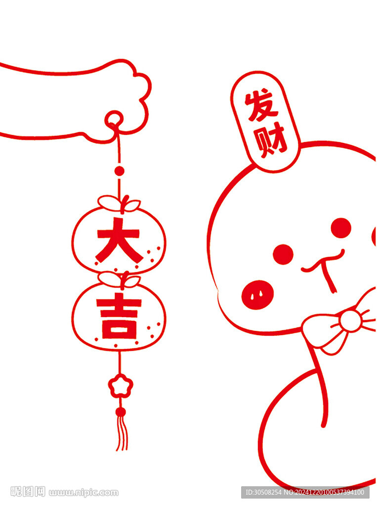 蛇年挂件蛇宝宝头像卡通插画大吉