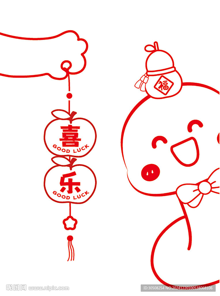 蛇年挂件蛇宝宝头像卡通插画