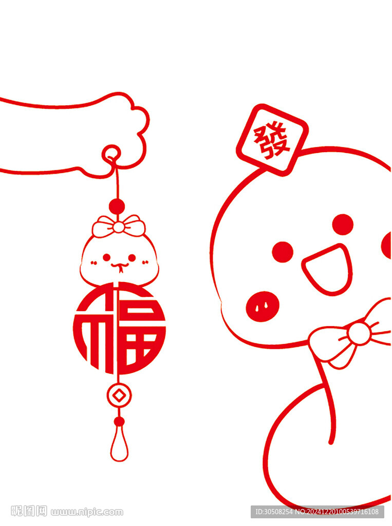 蛇年挂件蛇宝宝头像卡通插画福