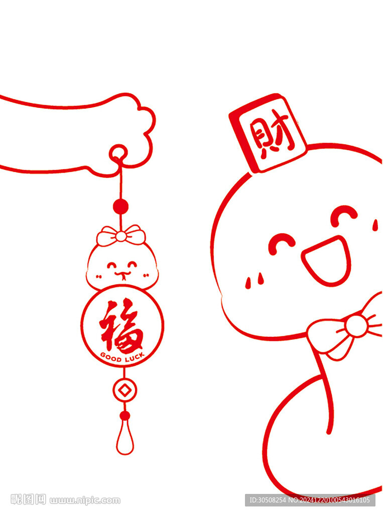 蛇年挂件蛇宝宝头像卡通插画