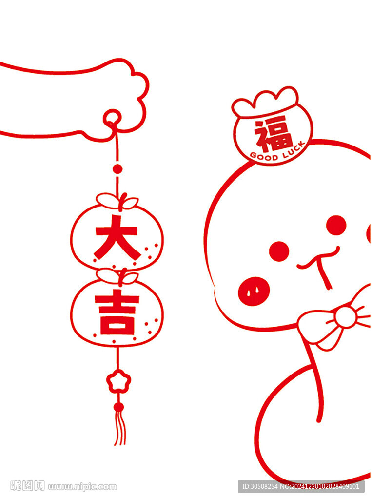 蛇年挂件蛇宝宝头像卡通插画大吉