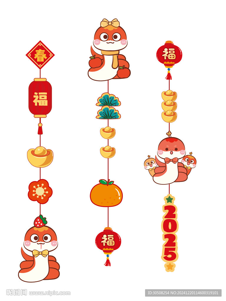 蛇宝宝小挂件卡通插画2025