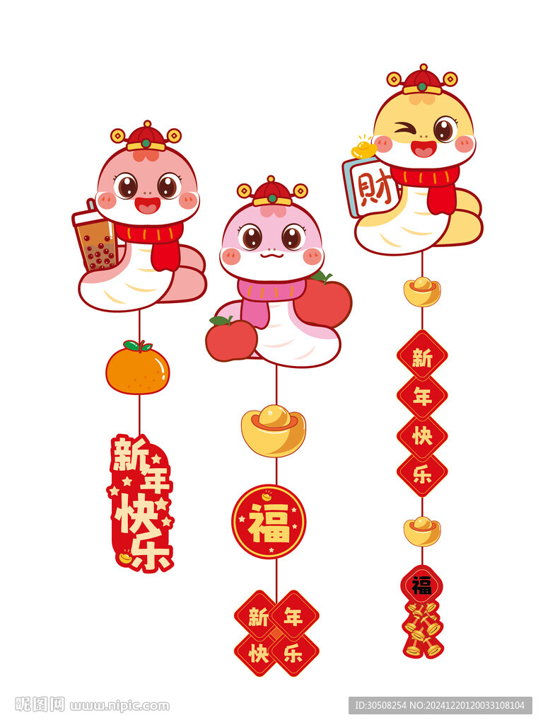 蛇宝宝小挂件卡通插画