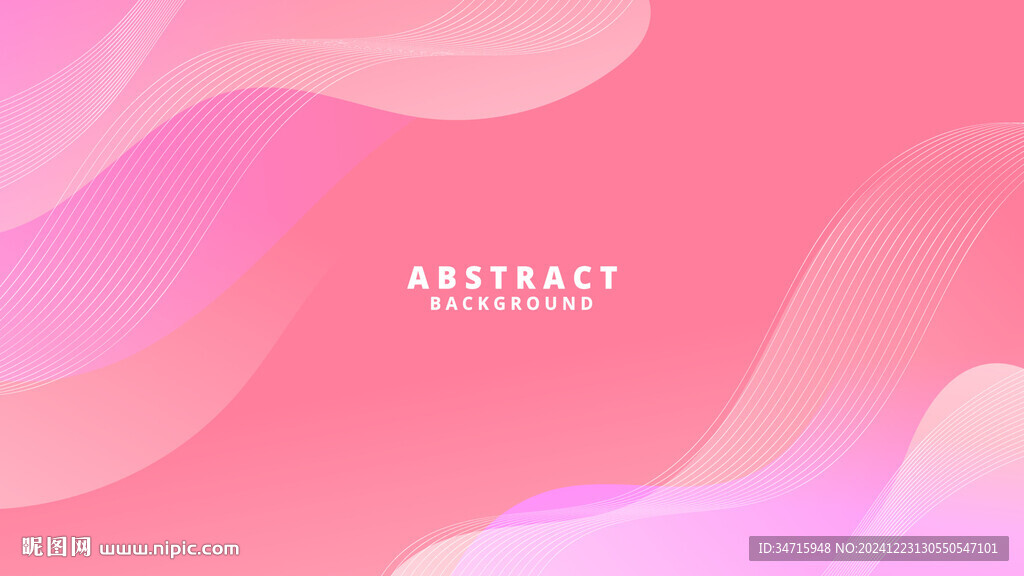 粉色波浪抽象矢量背景